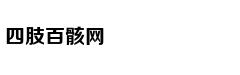 陈意涵：自律才使人别有风韵